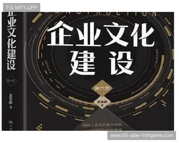 新闻中心发布企业文化建设亮点引发行业高度关注，2021年企业文化建设方案